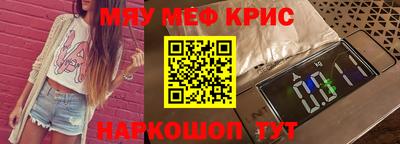 бутират Анапа