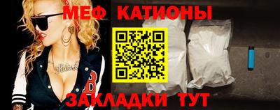 бутират Анапа