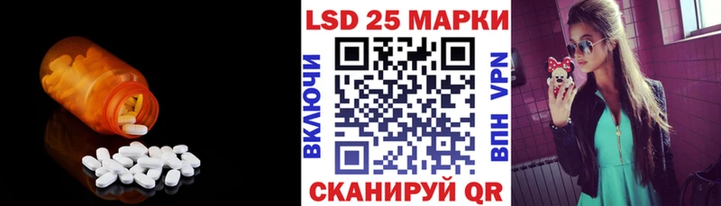 Лсд 25 экстази кислота  купить наркотик  Морозовск 