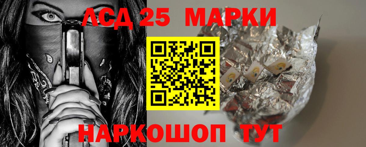 Морозовск  Лсд 25 экстази кислота  LSD-25 экстази  Вход с VPN  Лсд 25 экстази кислота 