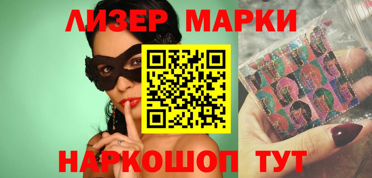 Лсд 25 экстази кислота Морозовск