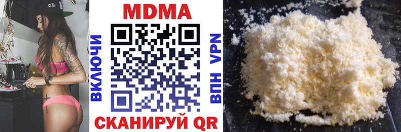 дарнет шоп  мориарти формула  MDMA кристаллы  Морозовск 