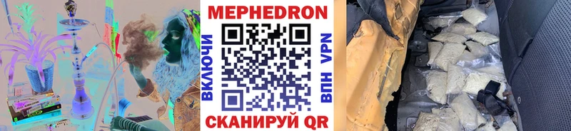 Меф 4 MMC купить наркоту Морозовск
