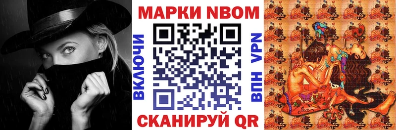 Наркотические марки 1,5мг  Морозовск 