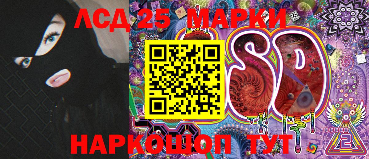 Марки N-bome 1500мкг  Марки N-bome 1500мкг  Вход с VPN  Наркотические марки  Морозовск 