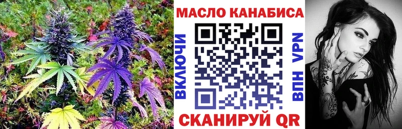 ОМГ ОМГ tor  Морозовск  мориарти клад  Дистиллят ТГК жижа 