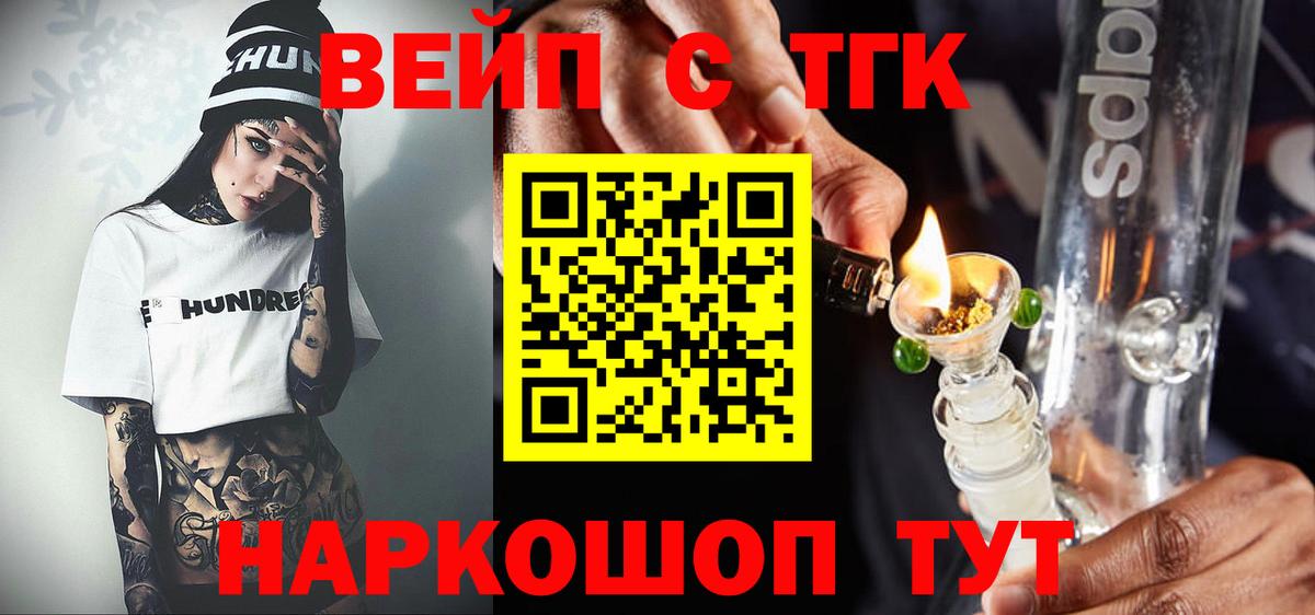 ТГК THC oil  Вход с VPN  Морозовск  Дистиллят ТГК Wax 