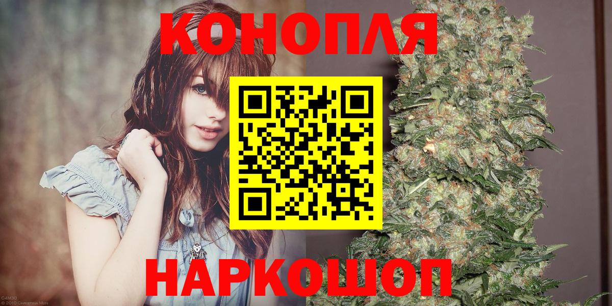 Морозовск  Каннабис марихуана  Марихуана сатива  Вход с VPN 